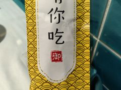 -楼兰古丽·新疆菜(大唐西市店)