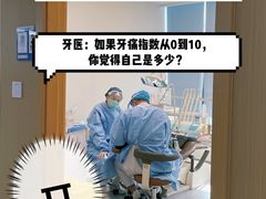 -苏州口腔医院(观前街院区)