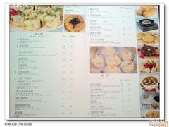 菜单-上海小南国(国发店)