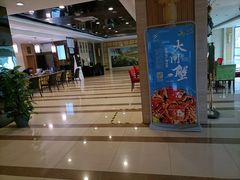 -旅游大厦餐厅(万盛南街店)