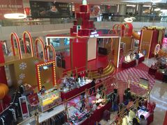 -皇庭广场(福华三路店)