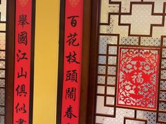 -西贝(六里桥旗舰店)