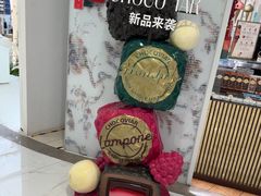 -VENCHI 闻绮(北京汉光店)