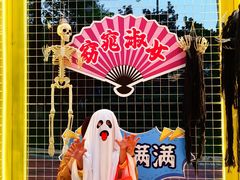 -国色天乡三期陆地乐园