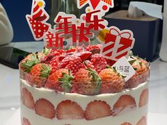 -山与蓝·轻糖鲜果蛋糕(勒泰店)