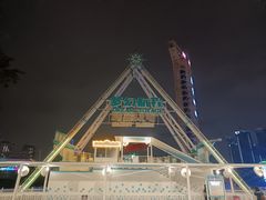 -深圳欢乐谷