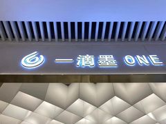 -一墨照相馆·证件照·形象照(世博店)