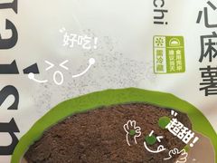 -奈雪的茶(杨家坪万象城店)