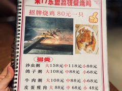 -亚一荔枝柴烧鸡(仙葫店)