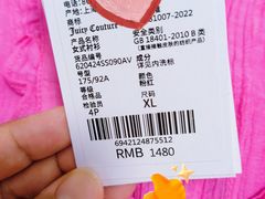 -远洋未来汇