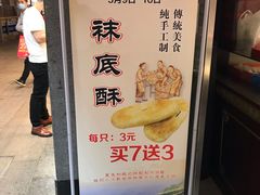-叶受和(观前街店)