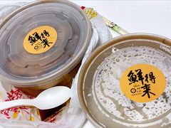 -鲜得来排骨年糕(即墨路店)