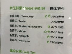 菜单-新の茶·鲜果制茶(小梅大街店)