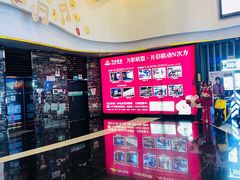 -万达影城(潍坊万达广场IMAX店)