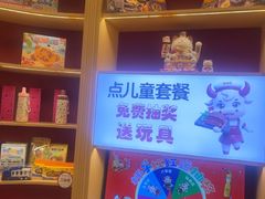 -杯子红牛排(创意产业园店)
