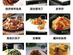 -106餐厅(山水文园店)