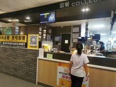 -麦当劳(三亚凤凰机场店)