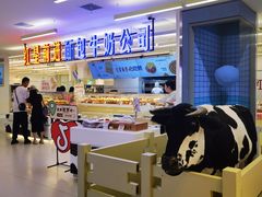 -红星前进面包牛奶公司(君太店)