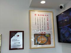 -裕兴记·三虾面(西北街总店)