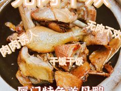 厦门特色姜母鸭-醉壹号海鲜大排档·老厦门特色菜(厦门美食地标店)
