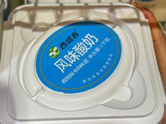 -伊带伊路新疆美食府(呼家楼店)