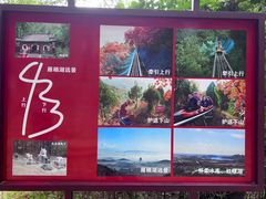 -红螺寺