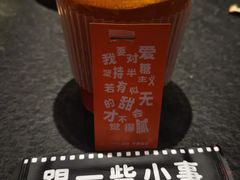 -伊茉家的烤肉店(勒泰中心店)