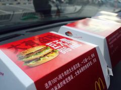 巨无霸-麦当劳(和平北路店)
