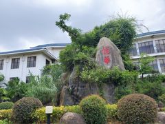 -厦门悦华酒店