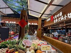 -大锅小灶·渔+村