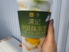 -满记甜品(金融街店)