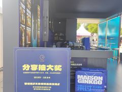 -天河体育中心