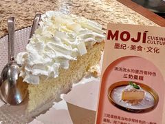 -墨纪Mojí墨西哥餐厅(官舍店)