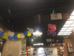 -西西弗书店&矢量咖啡(壹方购物中心店)