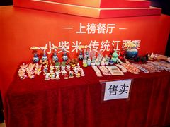 -小柴米·传统江西菜(八一广场店)