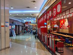 -永旺梦乐城国际商城(北清路店)