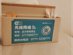 -庄子梦然·城市微度假·24h按摩·推拿·spa