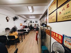 -建国蚵煎蚵面