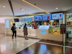 门面-Jazcu珍仕菓鲜榨果汁(西单大悦城店)