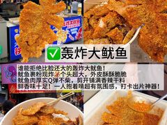 -大学城夜市