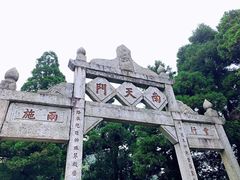 -南岳衡山风景名胜区