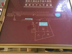 -上海南泉酒店(塘桥地铁站店)