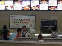 -品乐天包子(凤一店)