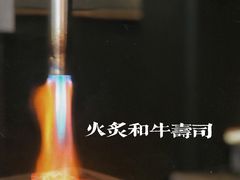 -铭牛烧肉·和牛海鲜自助(高新月牙湖店)