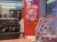 -AunteaCare姨妈热饮(琶洲店)