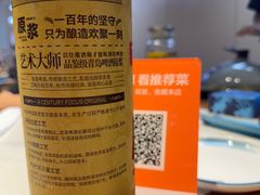 -渔港甄宴·海鲜·地标烟台菜(金沙滩店)