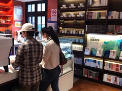-思南书局(复兴中路店)