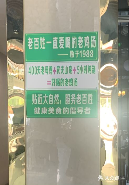 江宁肚包鸡(铁心桥店)图片