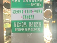 -江宁肚包鸡(铁心桥店)