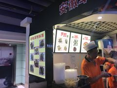 -安徽阜阳卷馍(西单店)